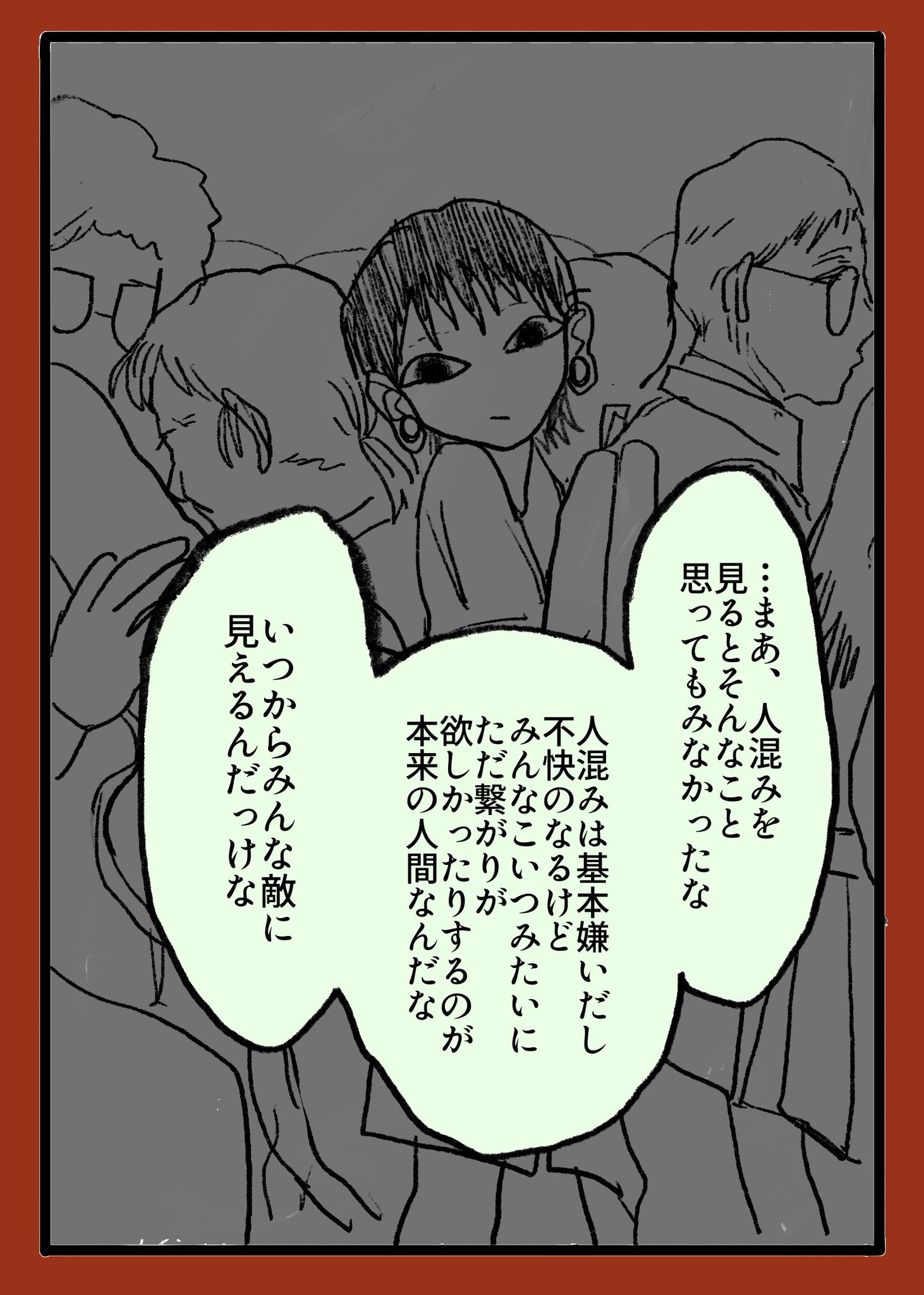 さにー様♡ありがとうございます♡ わざとコケてみたりして、この手をとってほしいよっっ