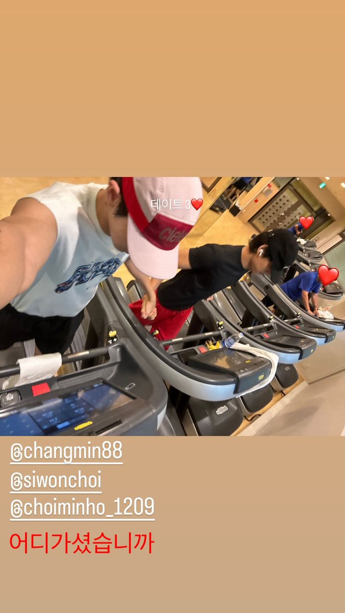 real_pcyina's tweet photo. 250811 real__pcy Instagram Update 

'kencan ke-3 ❤️

@ changmin88
@ siwonchoi
@ choiminho_1209 
Kemana kalian pergi'

Harus banget yaa sambil gandengan 😆😂

#CHANYEOL #찬열 

#EngineerLoeySafetyGuide
#CHANYEOL_UpsideDown https://t.co/ntmsP9RgKI