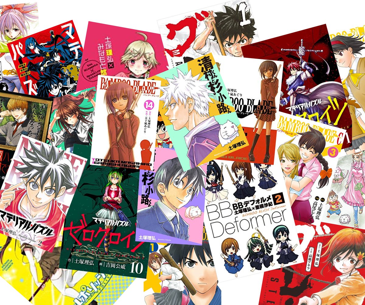 いぬ土塚理弘ねこ (@studionekot) / Posts / X