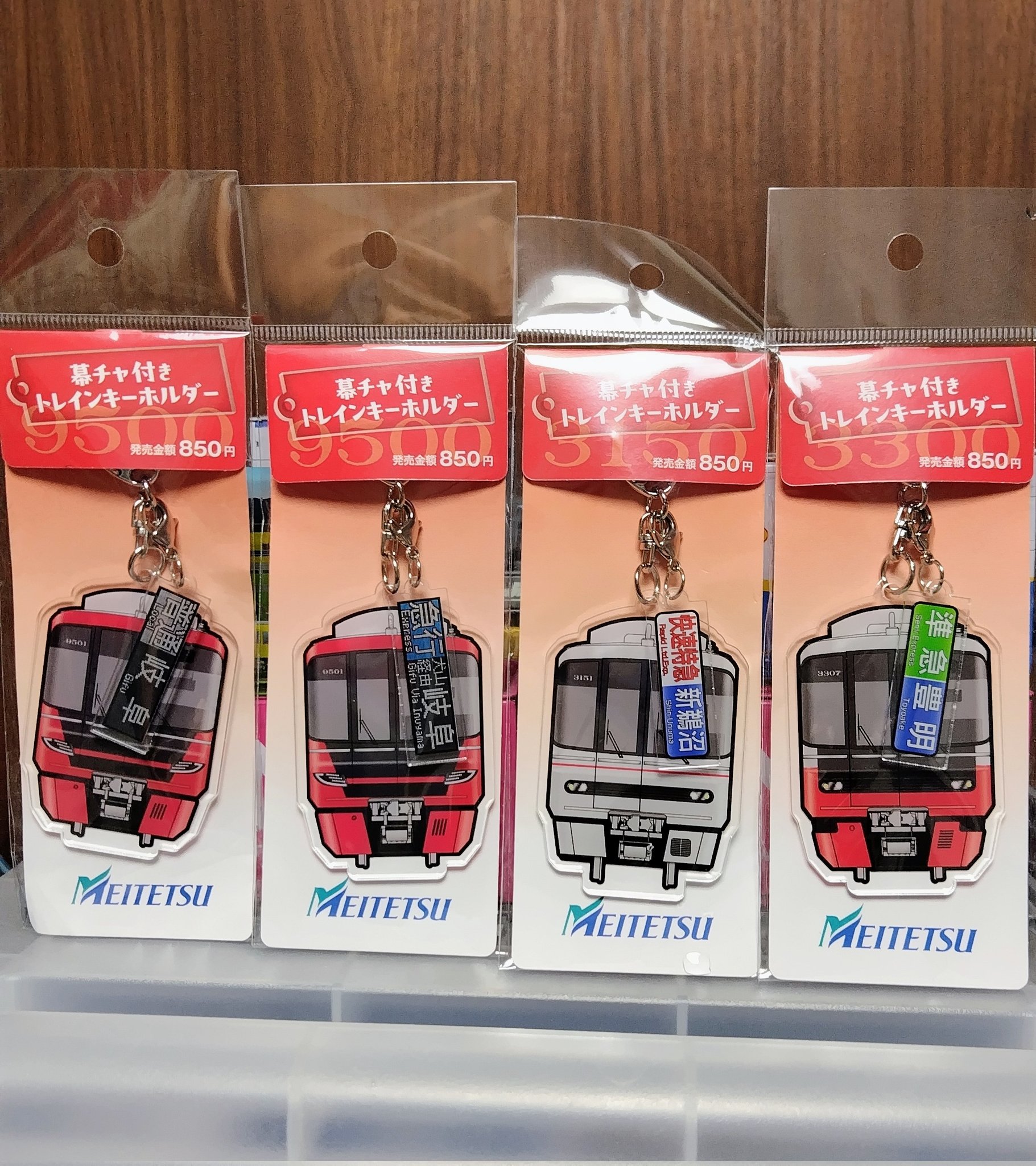 名鉄幕チャキーホルダーセット売り 幕チャ付きトレイン