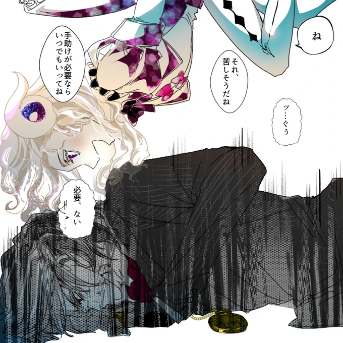 敵からデバフかかってる時にフラっと来て欲しい 