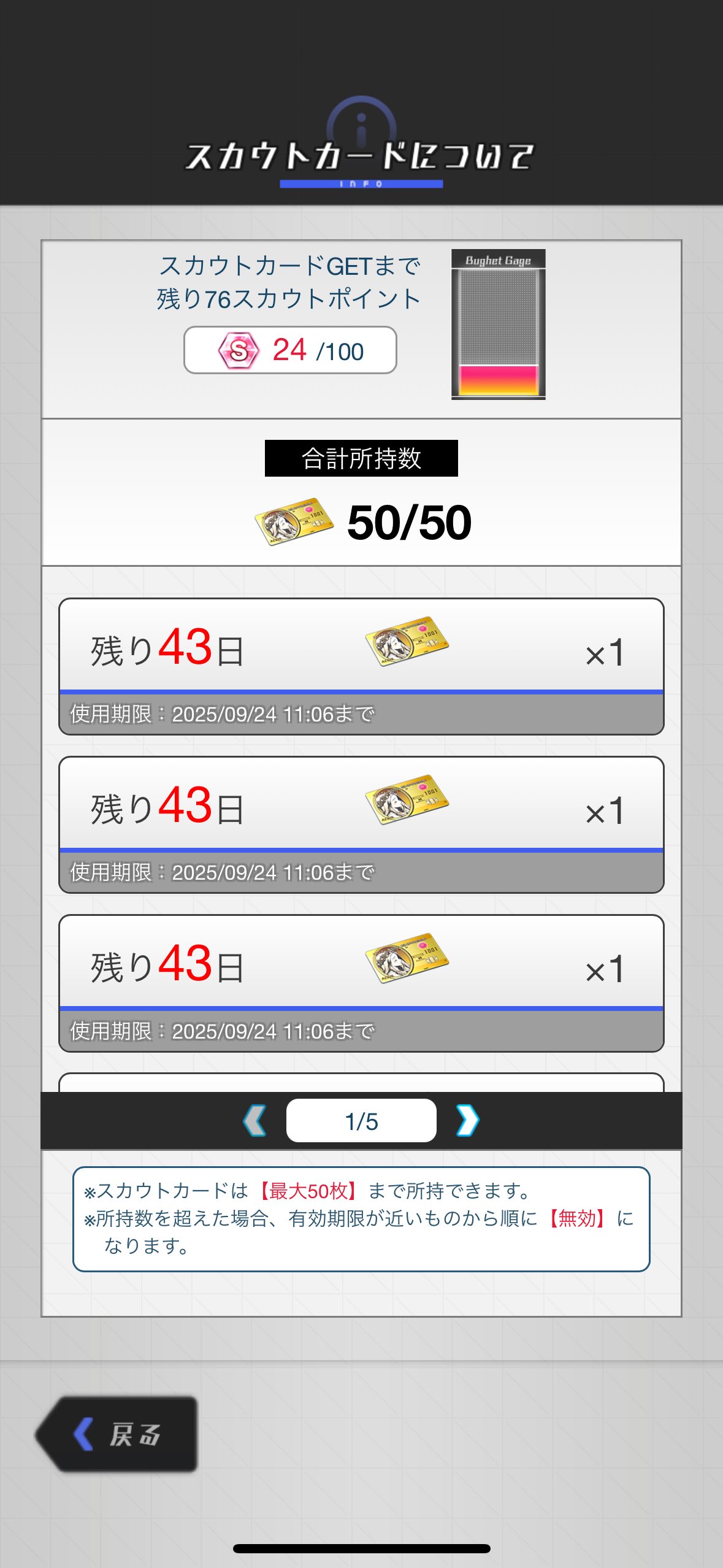 ♡ チップ⟡.·* 様、専用♡※他の方はご遠慮ください‼️ クボタ 草刈機用チップソー まゆ窓 - メルカリ