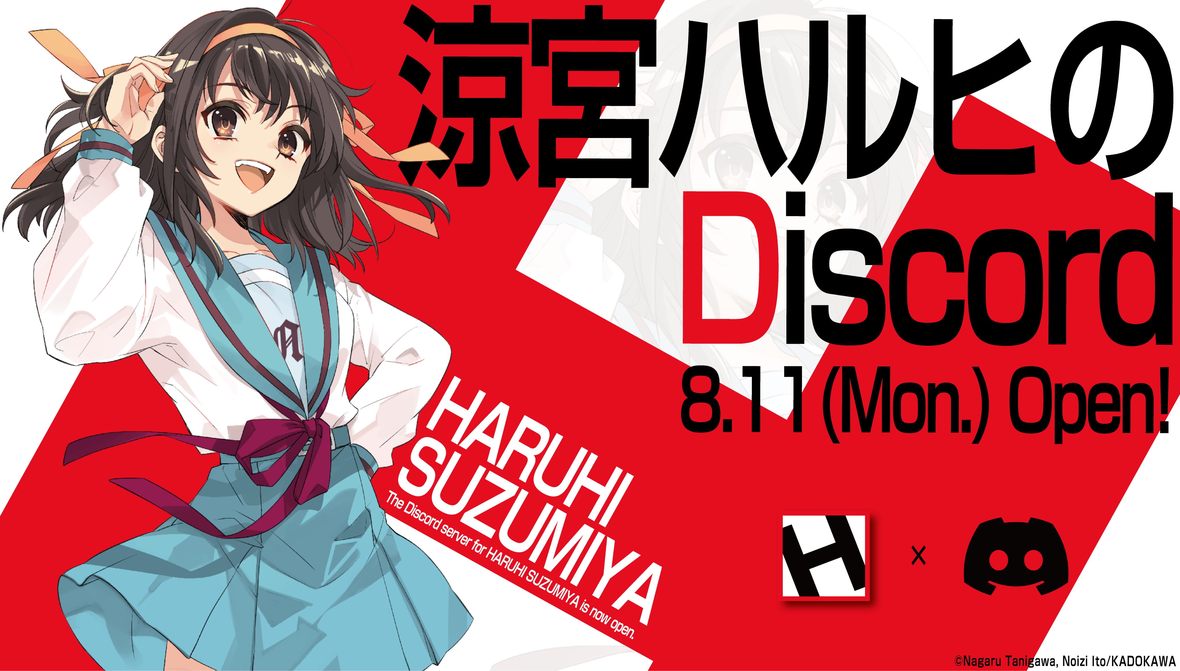 涼宮ハルヒ　クラウドファンディング　レゾナンスCD キャップ　パーカー グッズデザイン公開「オリジナルシングルCD」が完成しました