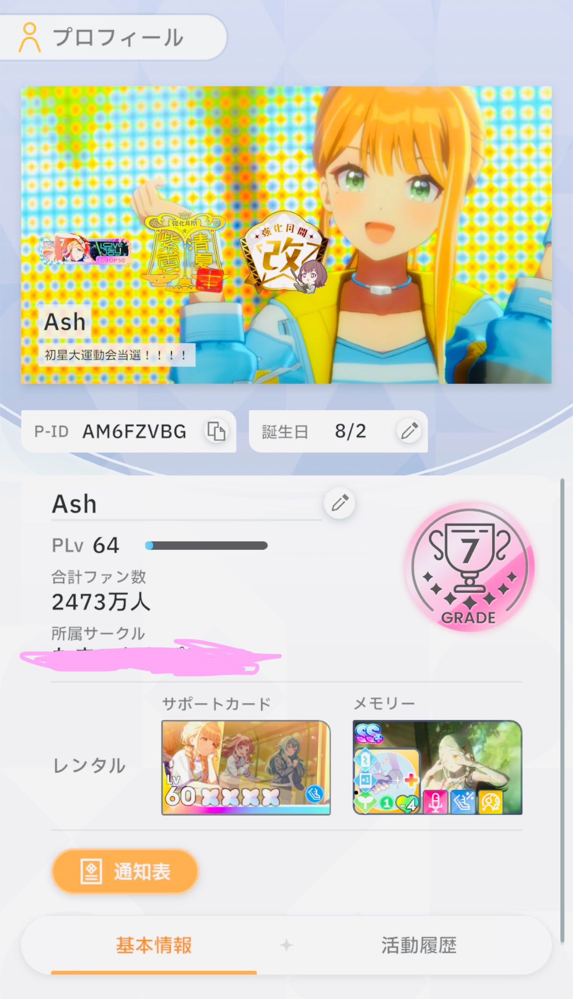☺️おてもと☺️様 リクエスト 2点 まとめ商品 なな様 リクエスト 2点 まとめ商品 - メルカリ