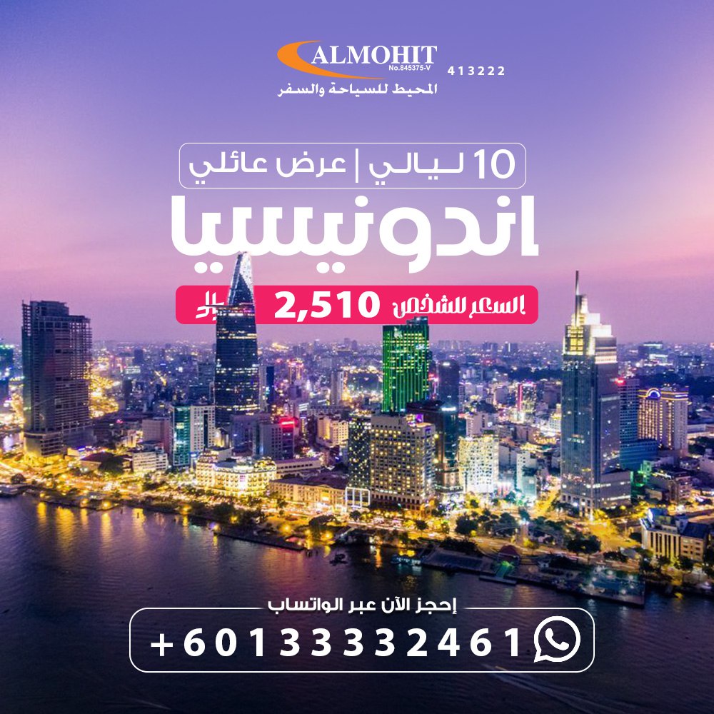 NorNor73's tweet photo. عروض مغرية تغطي كل شيء: إقامة، تنقل، رحلات داخلية وأكثر.
 صممنا بكجات تناسب كل من العائلة، الأزواج، والأفراد.
 اختر من بين أفضل وجهات آسيا (ماليزيا تايلاند سنغافورة المالديف سريلانكا فيتنام اندونيسيا 

#تسديد_قروض_053б6б5559
#LCDLFMX3 
#أنس_الشريف 
#محمد_قريقع https://t.co/TxxmQMJsZt