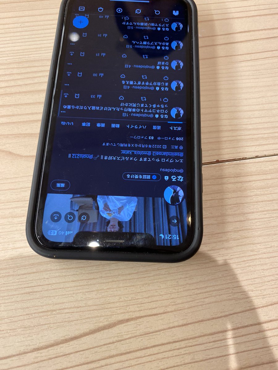 そういえばまたあいました