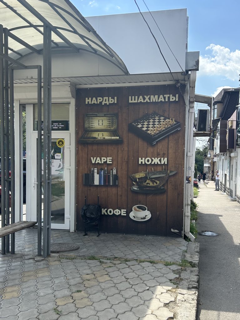 BACKGAMMON
CHESS
VAPE
KNIVES
COFFEE