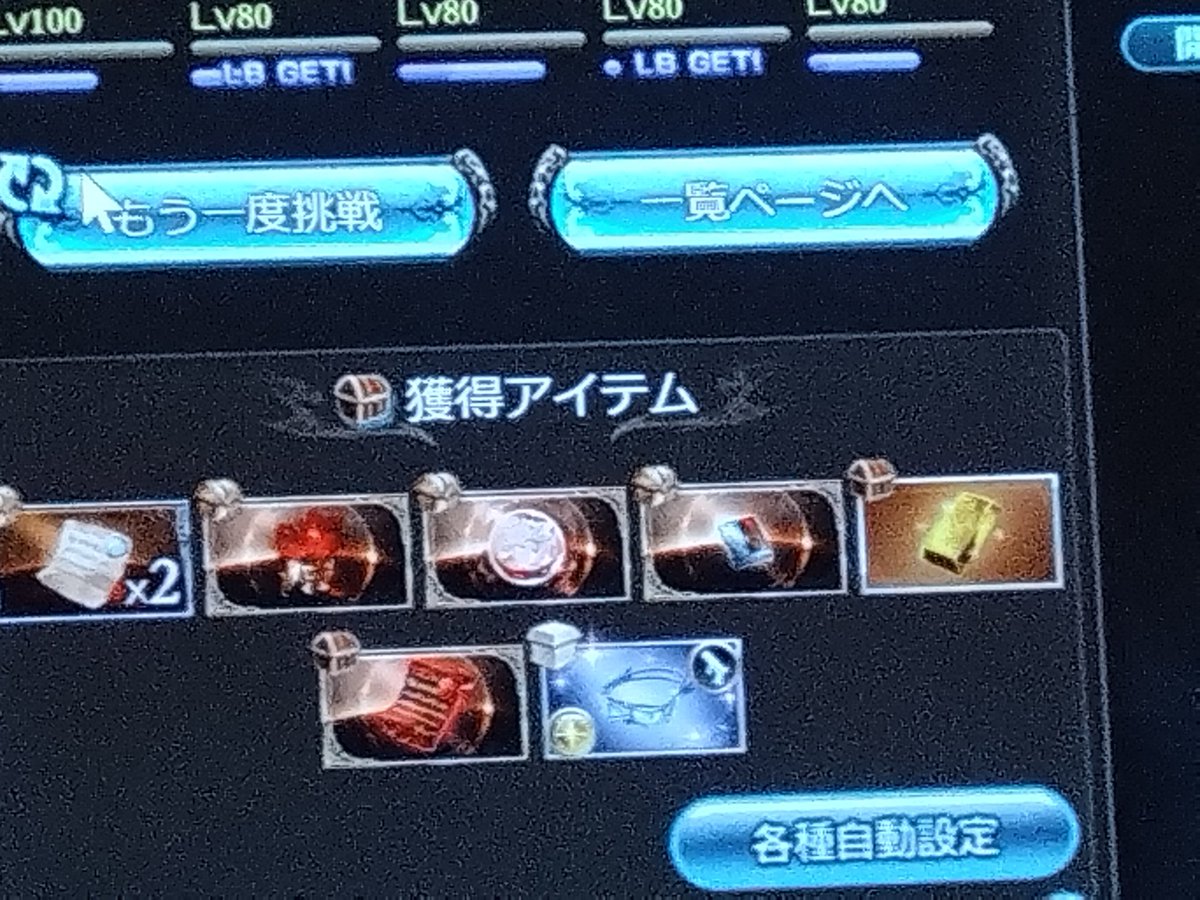 別の所 tweet media