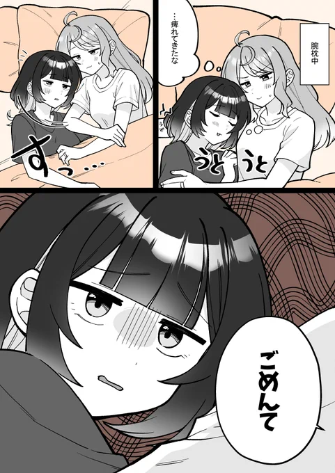 簡単に転がせる

#小春と湊
続き▶
【Ci-en】
https://t.co/B9mubJWmVQ
【FANBOX】
https://t.co/sgpnkbcIiC 