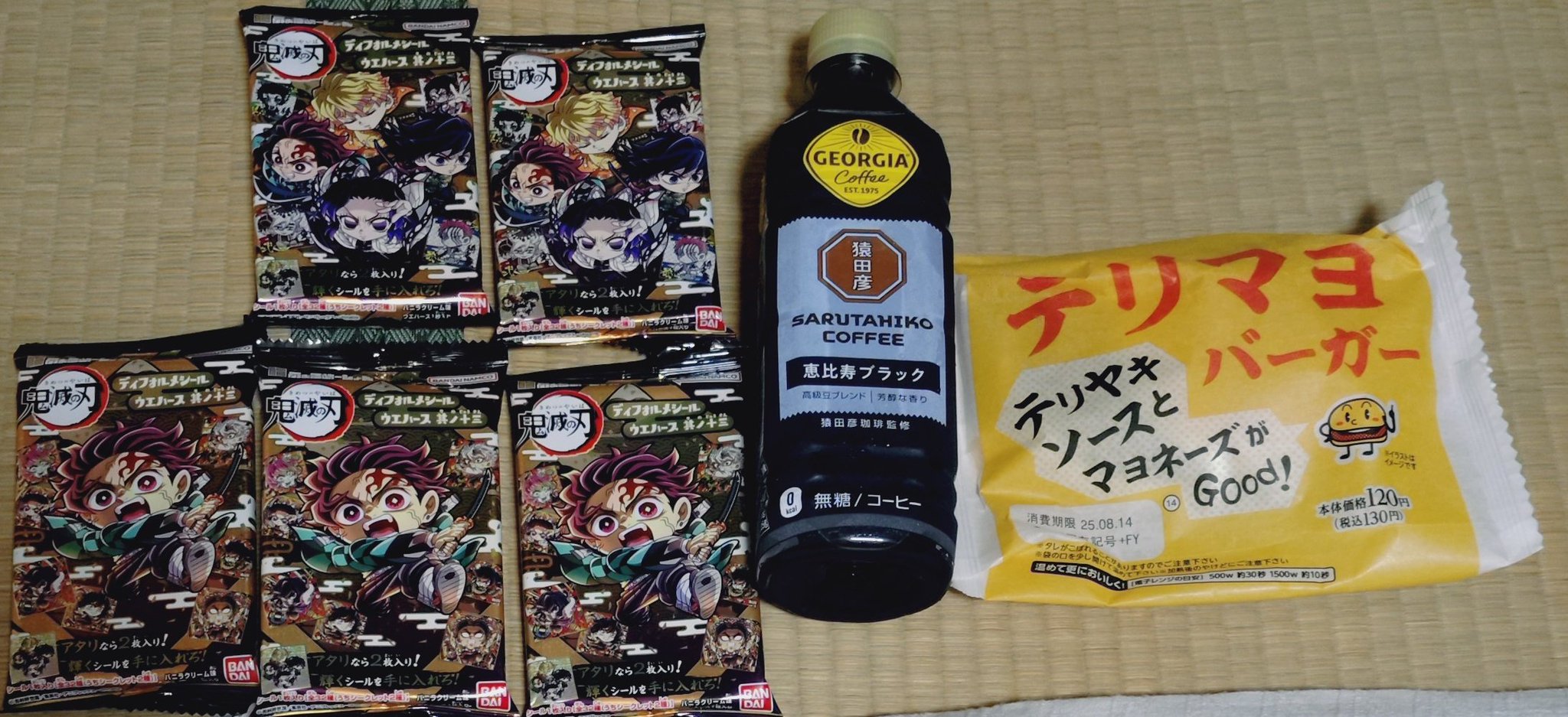 おでんくんページ ゴールデンおでんくん on X: 