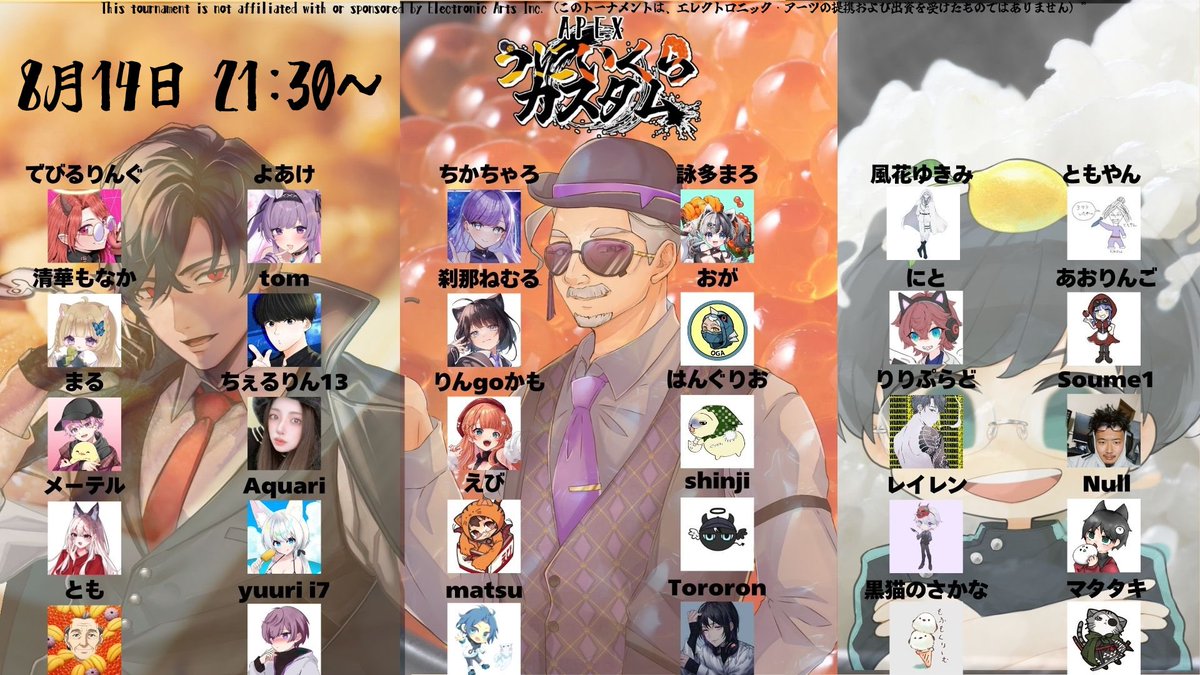 訂正
名前の間違えがありました。
すみません。