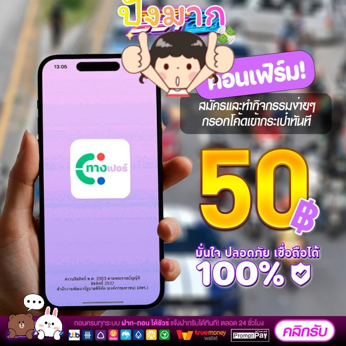 🔔 #แจกเครดิตฟรีล่าสุด (วันนี้)
🩷 แจกเครดิตฟรี 50

☑️ เฉพาะคน รี+ กดใจ ทวิตนี้เท่านั้น !
ขอ 1เม้น  #แจกจริงได้จริง 

📲ทางเข้ารับ : heylink.me/freeee2025/

#เครดิตฟรี #เครดิตฟรี50
#เครดิตฟรี100 #เครดิตฟรีล่าสุด
#สล็อตเครดิตฟรี #เครดิตฟรีกดรับเอง #เครดิตฟรี