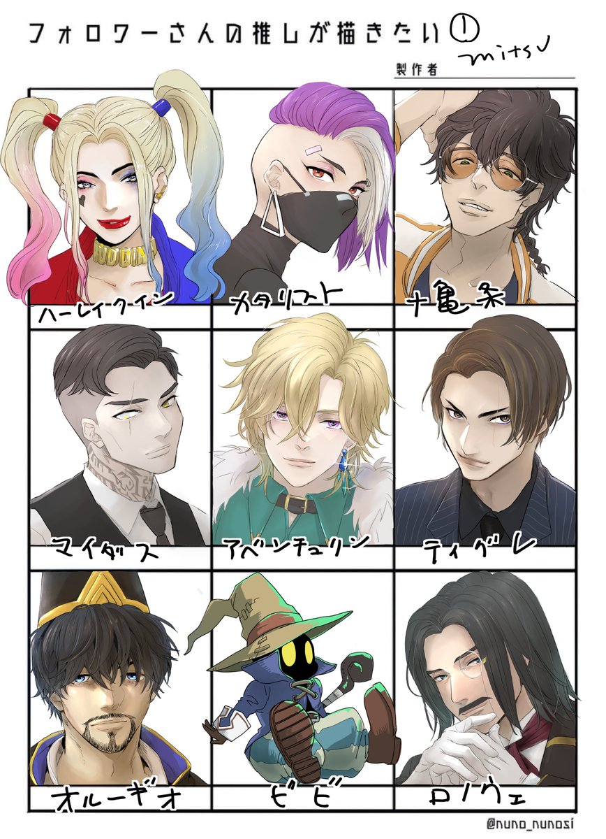 もうお忘れかもしれませんが推しを描かせて頂きました…。ありがとうございます！！！もう一枚描いてます！もう少々推しをお借りします！