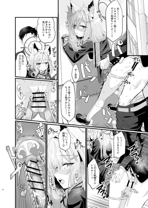 新刊【蠱惑の霧】本文サンプル
暗そうな雰囲気だけど純愛だよ

🍈メロンブックス→https://t.co/T5za3T1jNI
DLsite→https://t.co/bD9SBLxWYJ 