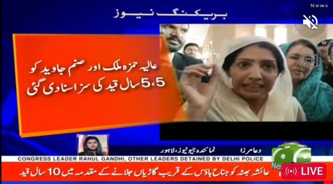 انصاف ہوگیا