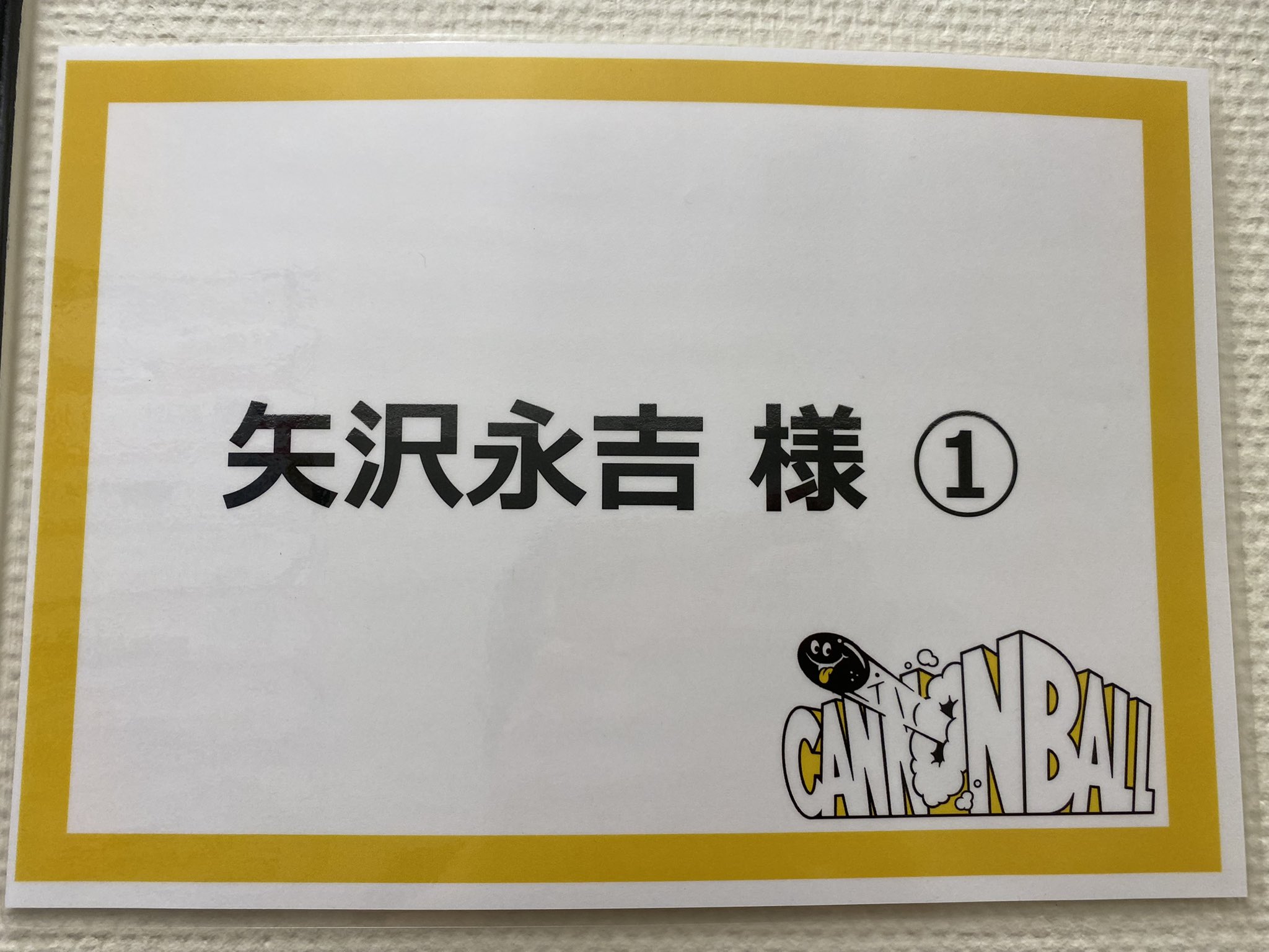 ★☆矢沢永吉のメタルトランポ（時計付き）と、カレンダーです。 Amazon.co.jp: 矢沢永吉（EIKICHI YAZAWA）トランポ型ミニカー