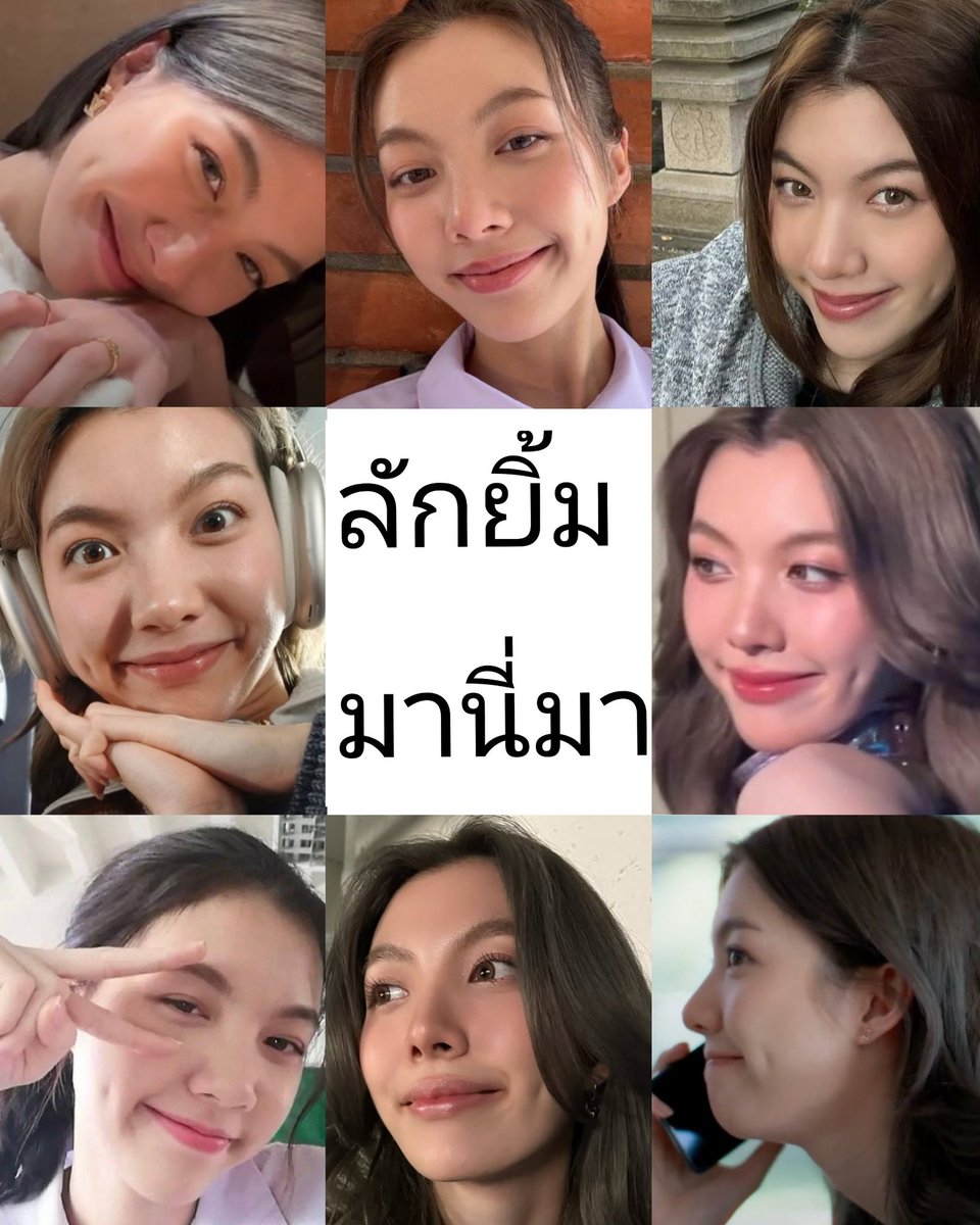 ลักยิ้ม​มานี่มา​ (｡◠‿◠｡)