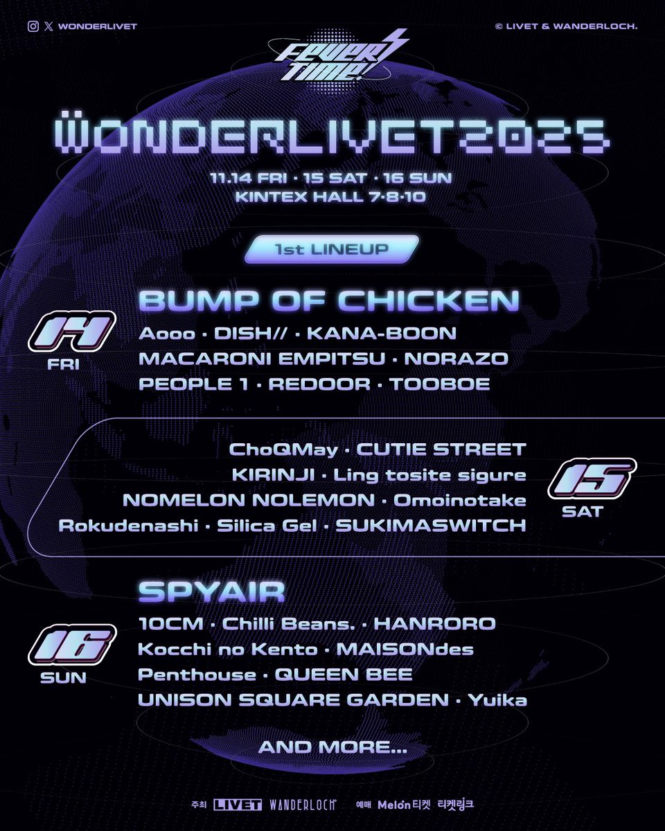 BUMP OF CHICKEN (@boc_official_) on Twitter photo 韓国で行われる音楽フェス「WONDERLIVET 2025」への出演が決定しました。
BUMP OF CHICKENの出演日は11月14日(金)となります。
公演詳細は以下のページをご確認ください。
WONDERLIVET 2025 · 원더리벳2025
2025.11.14 FRI - 11.16 SUN
KINTEX HALL 7·8·10
<a href="/WONDERLIVET/">WONDERLIVET</a>
wonderli.vet 韓国で行われる音楽フェス「WONDERLIVET 2025」への出演が決定しました。
BUMP OF CHICKENの出演日は11月14日(金)となります。
公演詳細は以下のページをご確認ください。
WONDERLIVET 2025 · 원더리벳2025
2025.11.14 FRI - 11.16 SUN
KINTEX HALL 7·8·10
<a href="/WONDERLIVET/">WONDERLIVET</a>
wonderli.vet