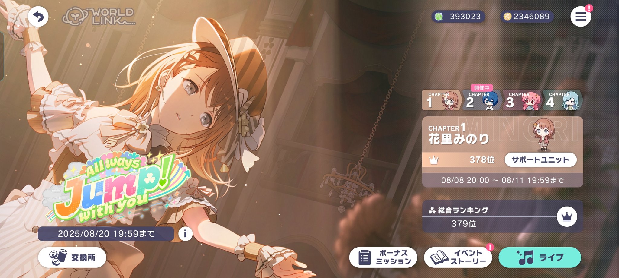 みのり　フォロー たっちゃん😜ELFE on X: 