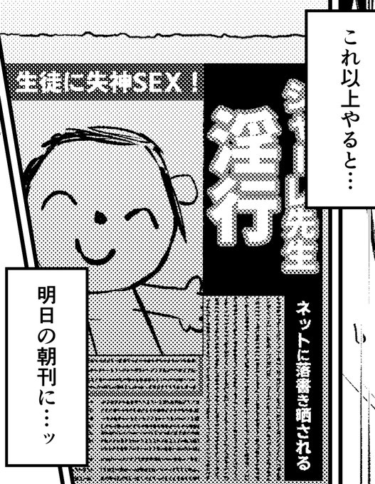 新刊のひとコマです 