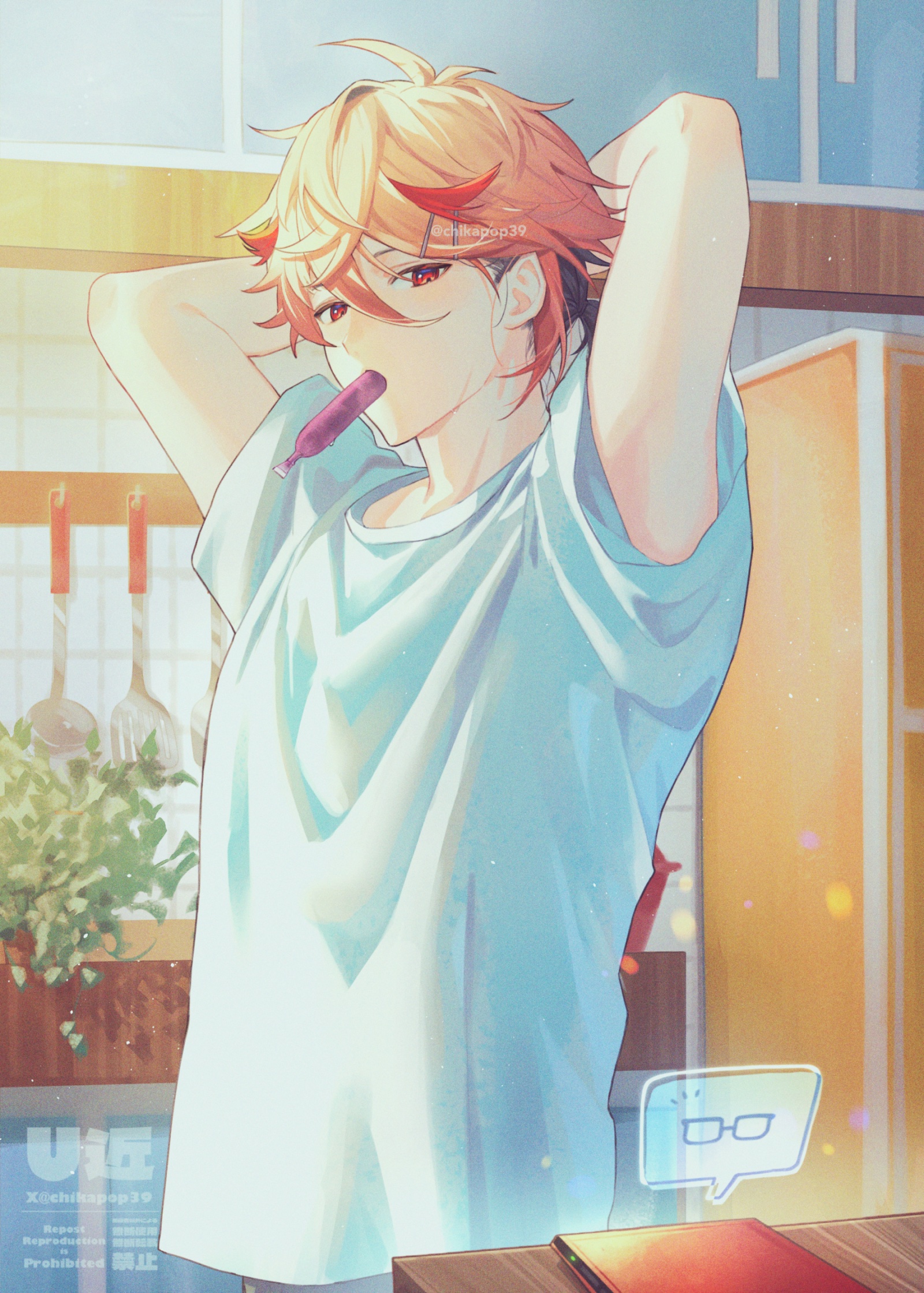 餅路チオ🍡UTAてるのA19-20 (@omocyoron) / X