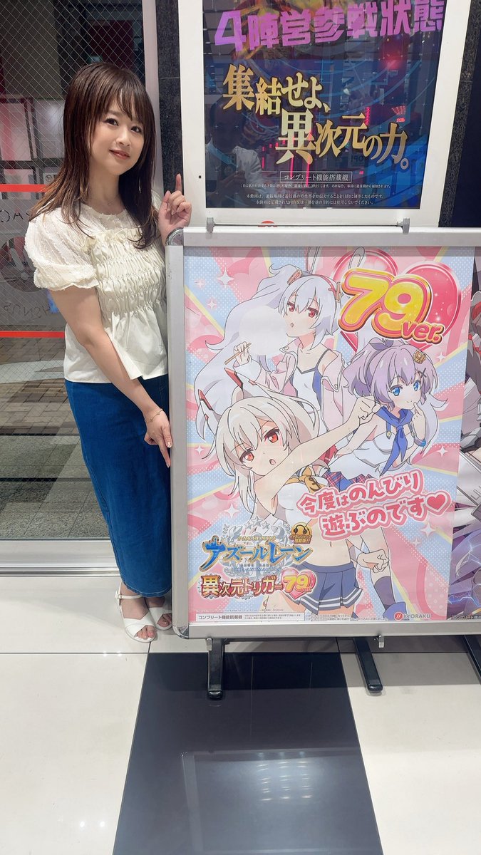 夢見がちワンコ様 12インチの純正サイズにコダワリ!!】天然記念物級のベースカーを