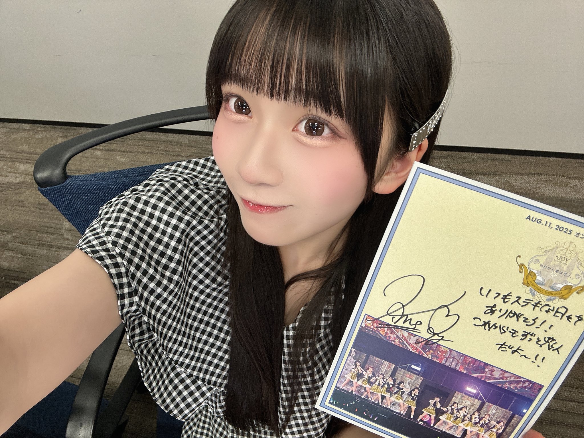 天野香乃愛 直筆 サイン入り アクパネ ラッフル ニアジョイ 天野香乃愛 直筆 サイン入り アクパネ ラッフル ニアジョイ