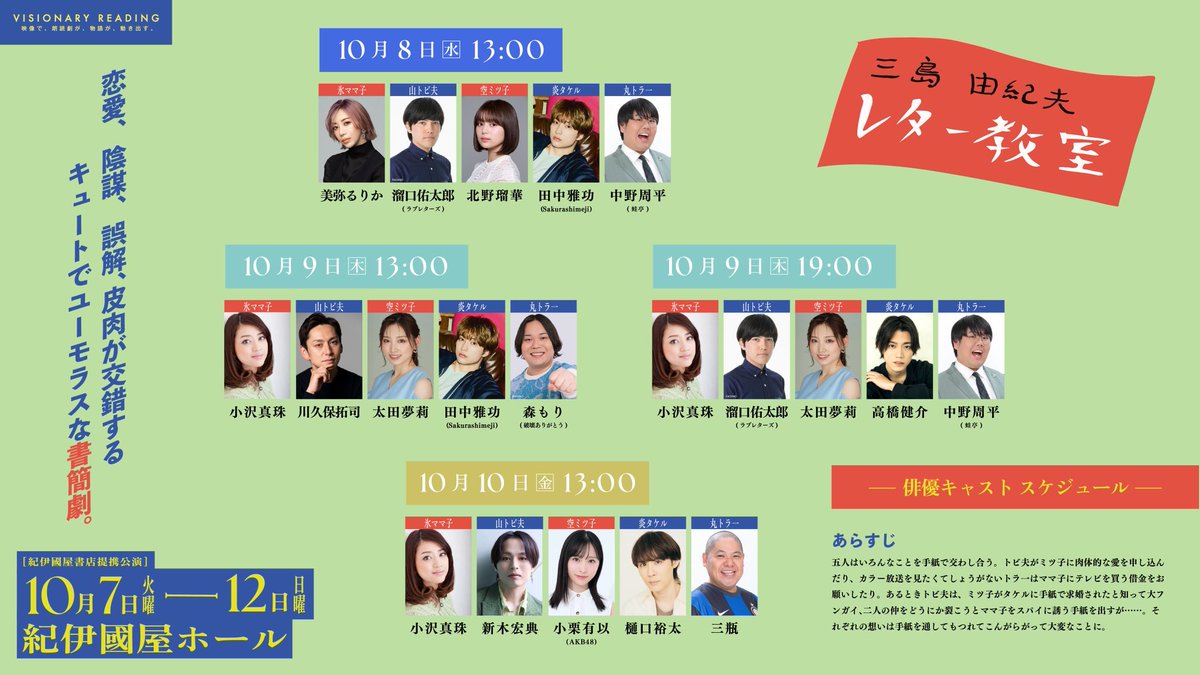 吉野裕行 R5.4月よりninelive.所属 (@_yocchin_______) / X