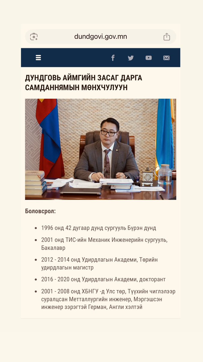 2001-2008 онд ХБНГУ-д улс төр түүхийн чиглэлээр суралцсан металлургийн инженер мэргэшсэн инженер зэрэгтэй гэд аймгийнх нь веб хуудас дээр байж байх юм 🤣