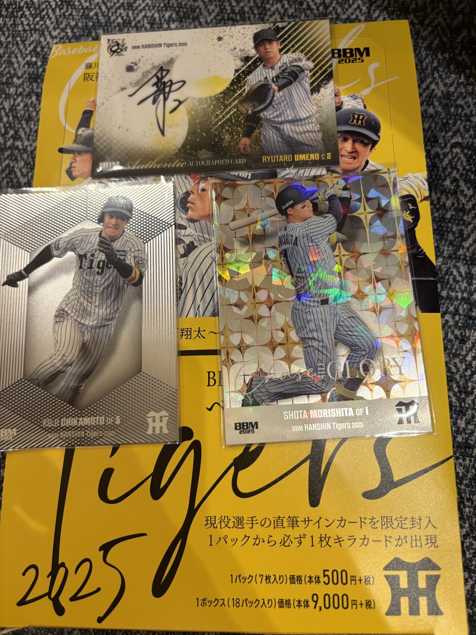 野球小僧 on X: 
