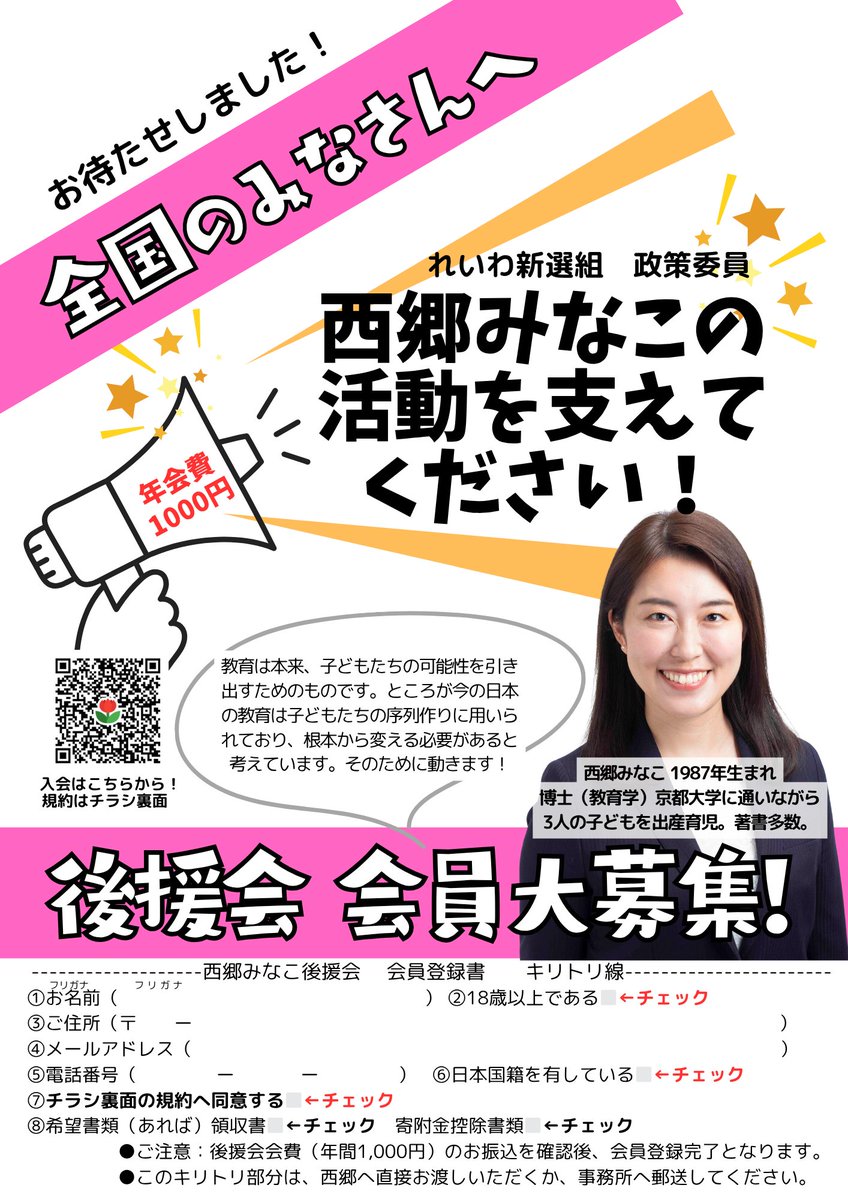 minako_saigo's tweet photo. https://t.co/A8VxMvS3KO