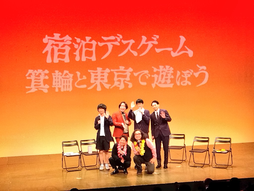 snodro17's tweet photo. 凄く面白かった！！
めっちゃ笑ったなー😆
カラタチさん凄い！！
今週の最果ても楽しみだ📻️

#カラタチ最果てフェス https://t.co/Yq2feUuB3M