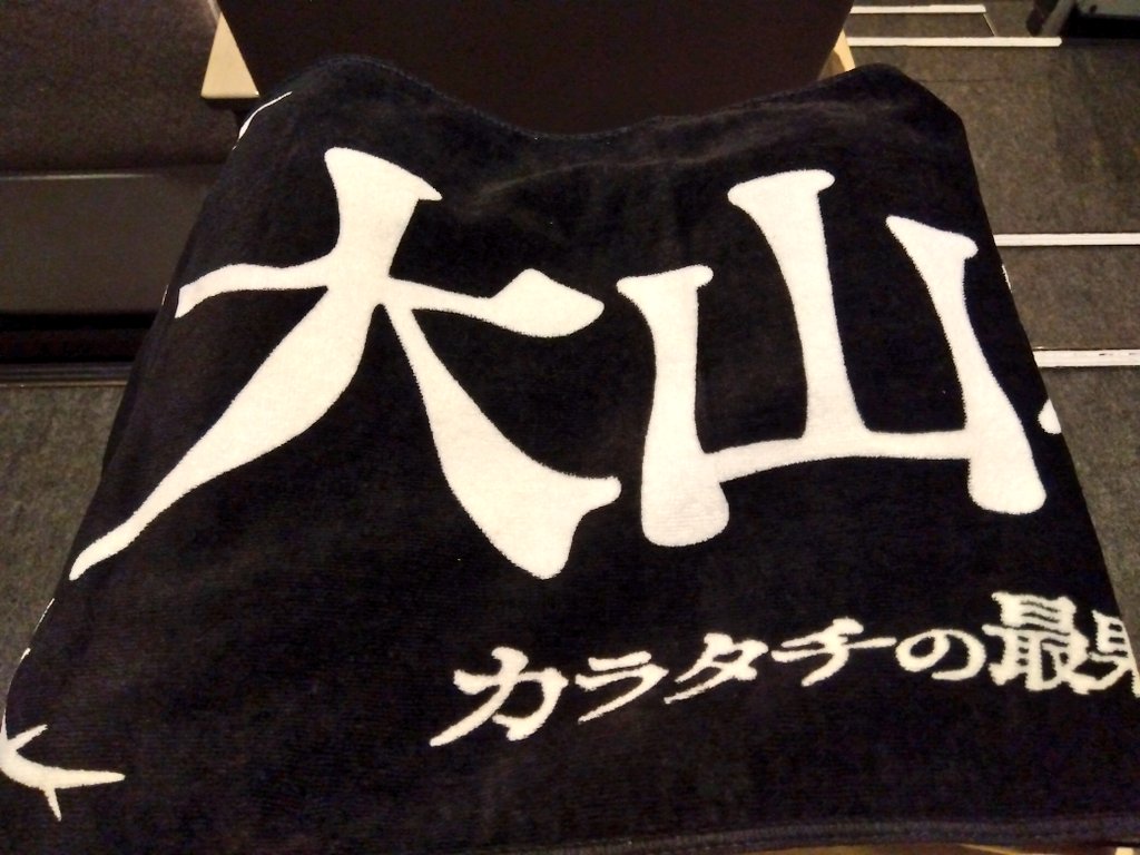 snodro17's tweet photo. 凄く面白かった！！
めっちゃ笑ったなー😆
カラタチさん凄い！！
今週の最果ても楽しみだ📻️

#カラタチ最果てフェス https://t.co/Yq2feUuB3M