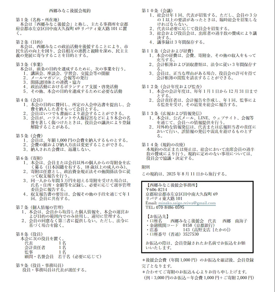 minako_saigo's tweet photo. https://t.co/A8VxMvS3KO