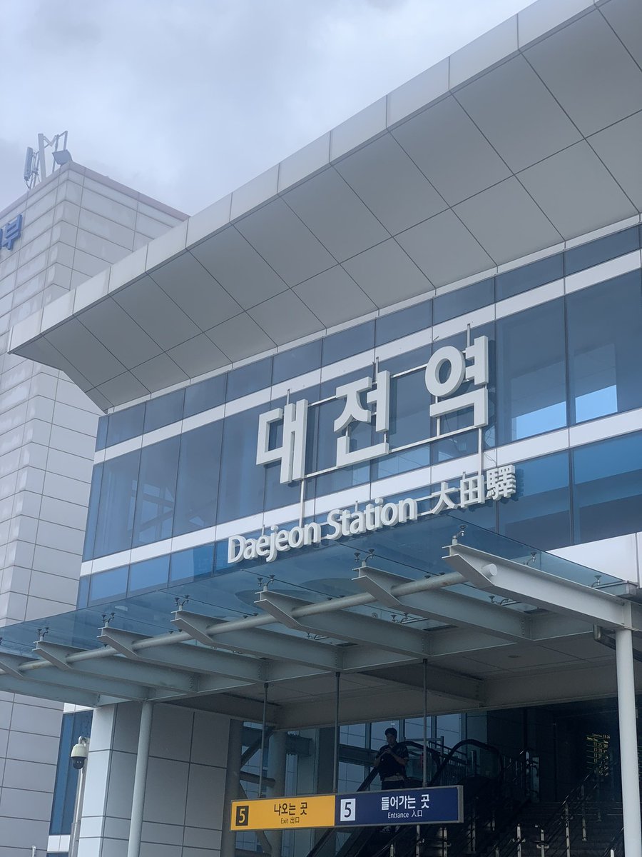 yammmmihaum__'s tweet photo. 당일치기 대전 여행 타래 ★彡 https://t.co/9Objavj5b4