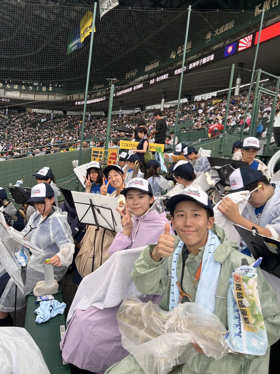 今日は東海大学付属熊本星翔高等学校野球部さんにお声掛けいただき
