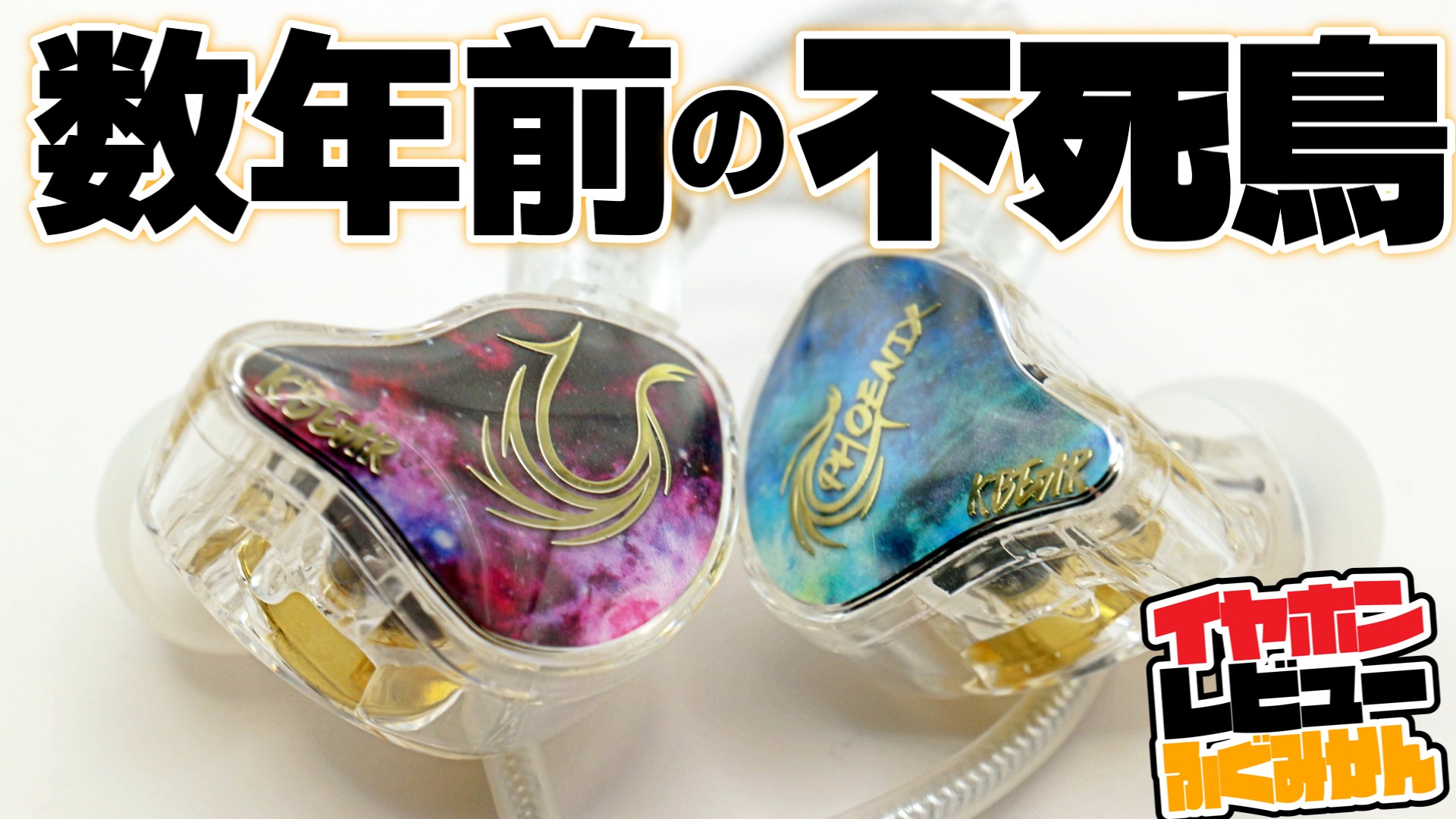 meme さん専用 アバイブーベ Butterfly 10本セット ふぐみかん🐡🍊 on X: 