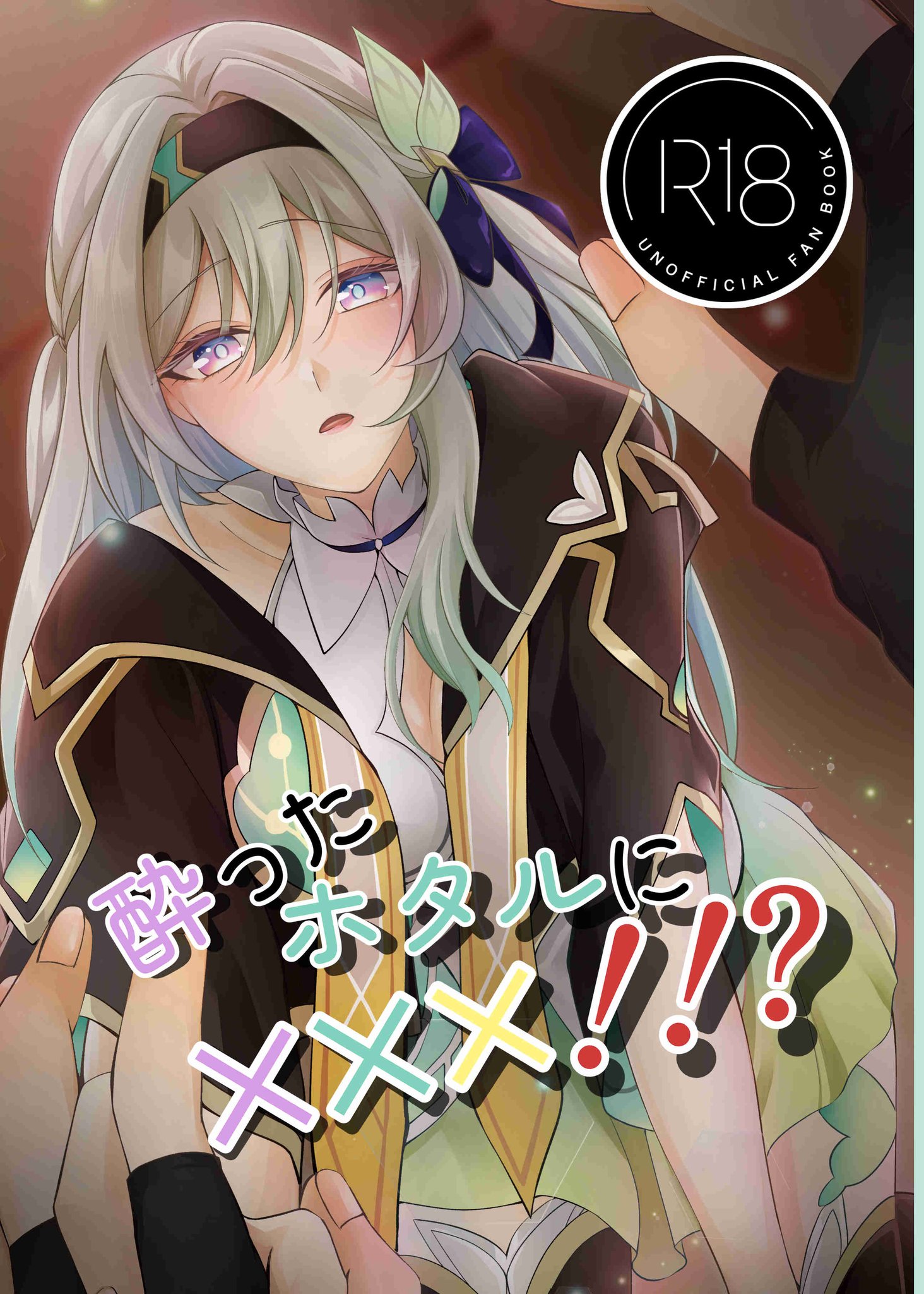 TSUTAYA特典　１２種 7月26日発売 ニューシングル『door』チェーン別特典絵柄を公開