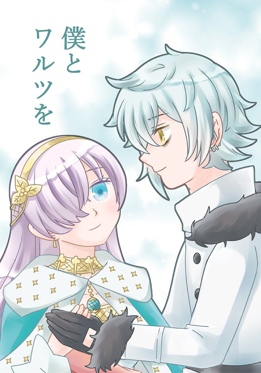 やまねさん 山根視来 - Wikipedia