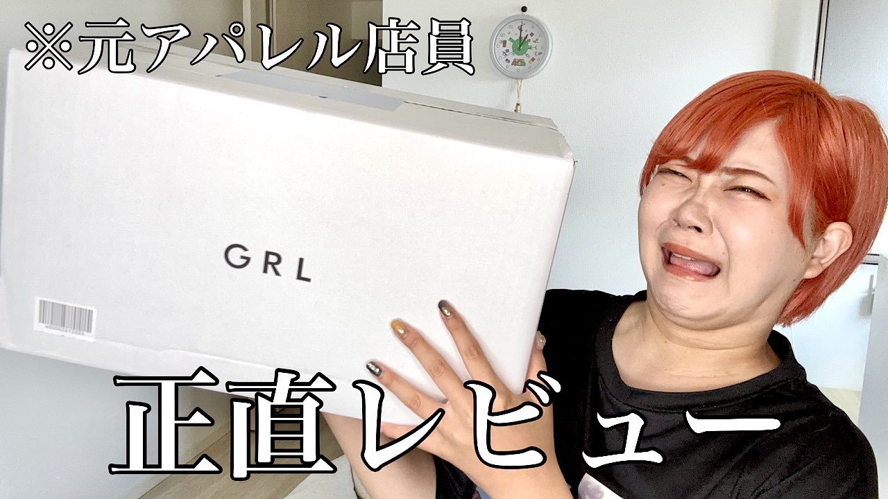 まゆん Lサイズ】ハイブリットコットンドルマンスリーブニット｜BIGI