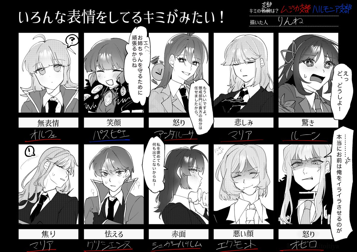 テンプレ
ありがとうございました👍