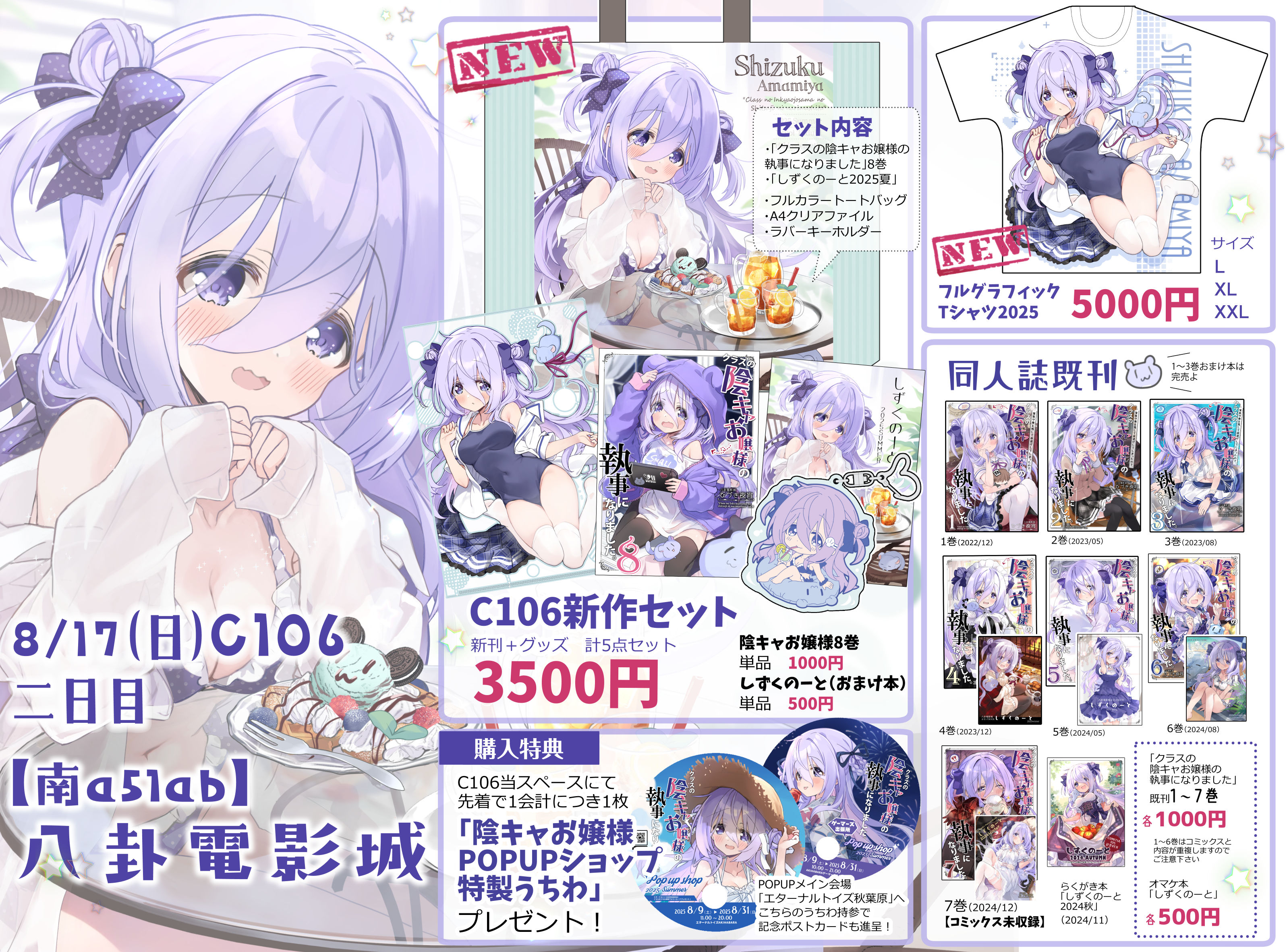 ひろかぁ❄💫 on X: 