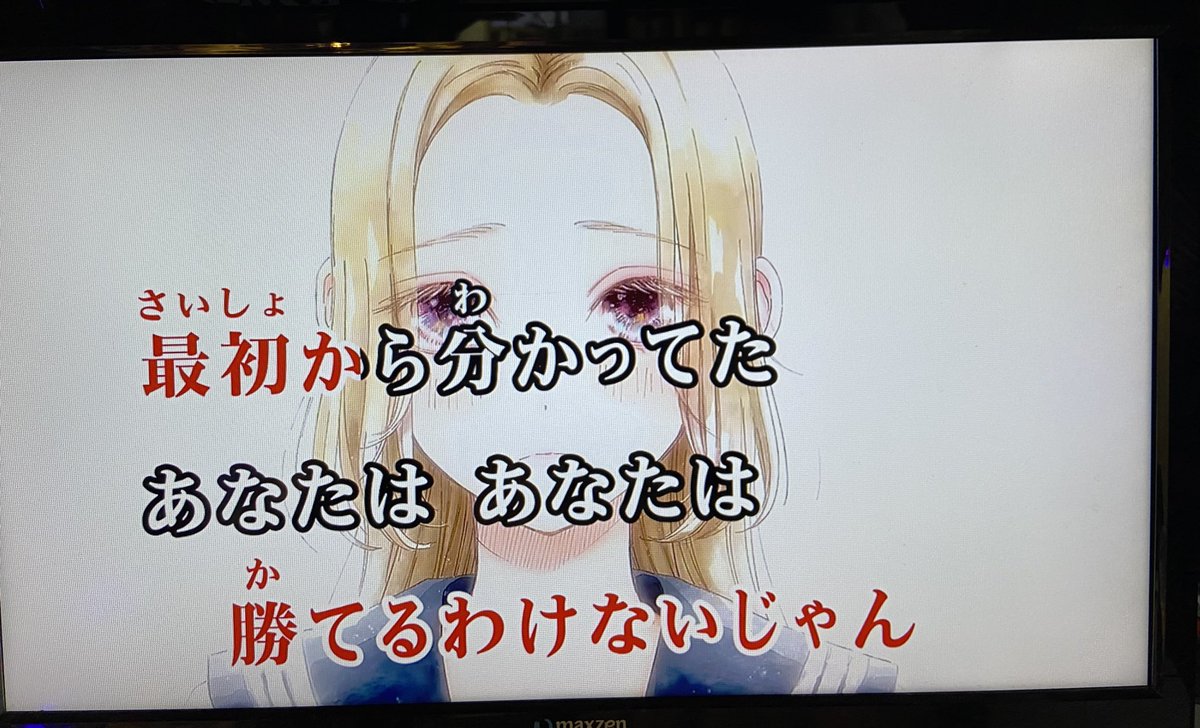 ただいま、メインカウンター1席！
ご案内できます！！⸜(* ॑꒳ˆ* )⋆*☆

お嬢と番犬くん💓

#アニソンカラオケバー
#アニソン
#池袋
#もるもる