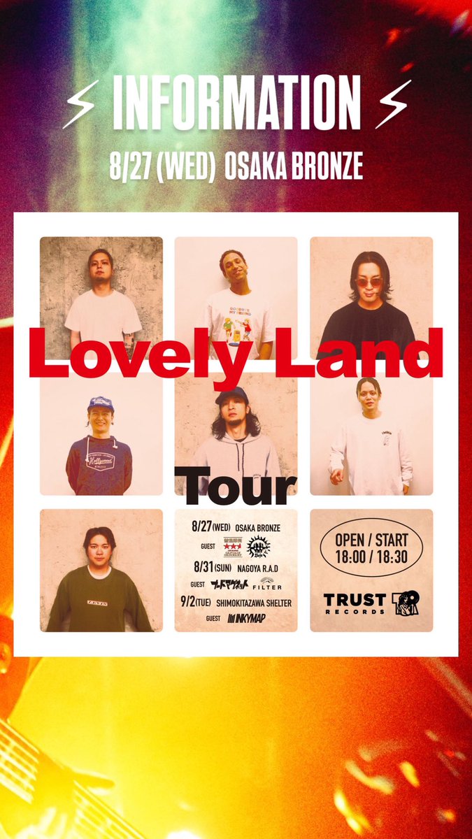 ⚡️INFORMATION ⚡️

Some Life×ヤングオオハラpresents. 

Lovely Land Tour

TICKET 🎫
▷ w.pia.jp/t/lovelylandto…

#baja
#ヤングオオハラ
#SomeLife
#LovelyLandTour