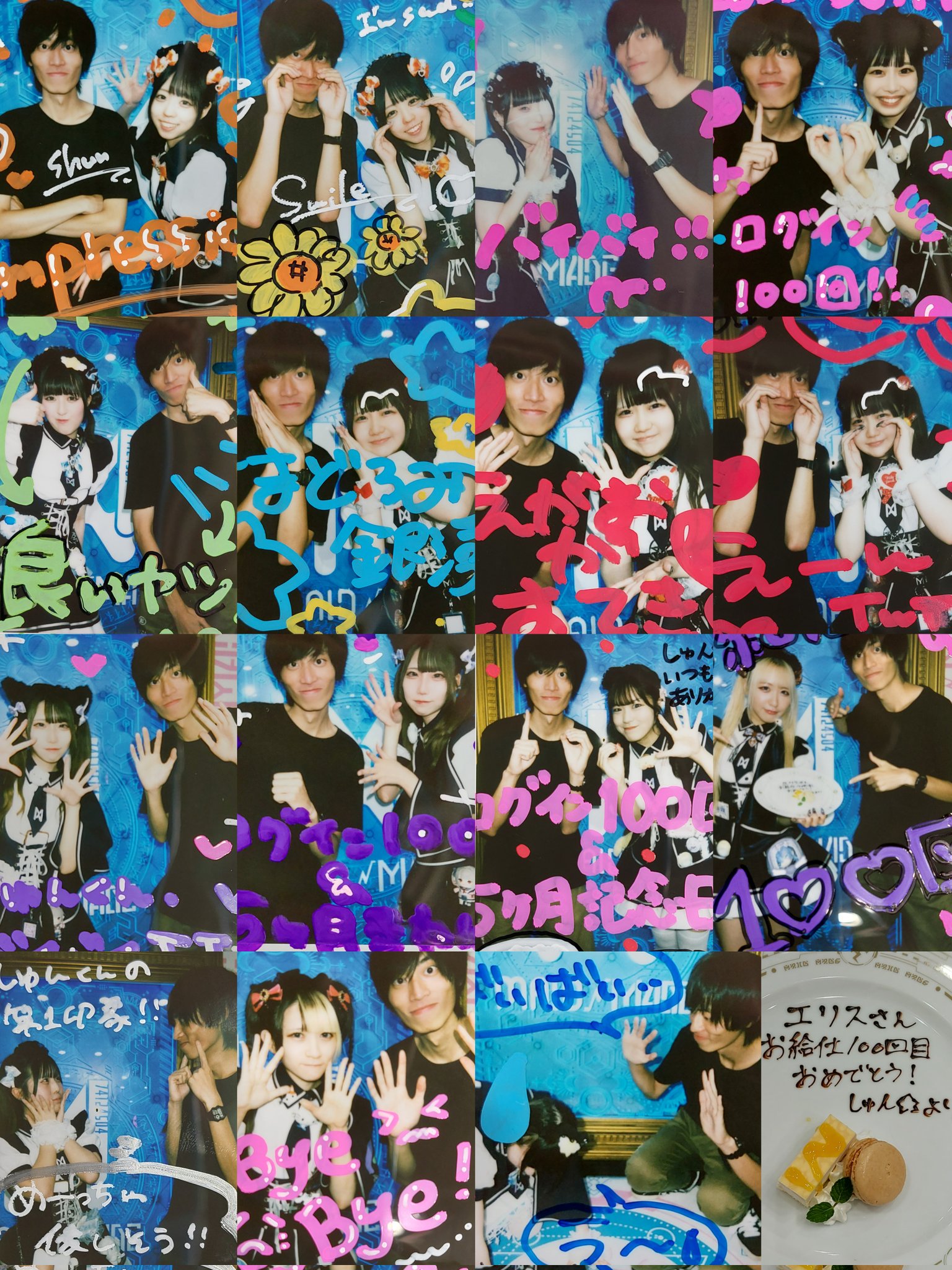 アンジュルム スマイレージ チェキ 当選 匿名取引 世界に1枚 ㅇㄹ on X: 