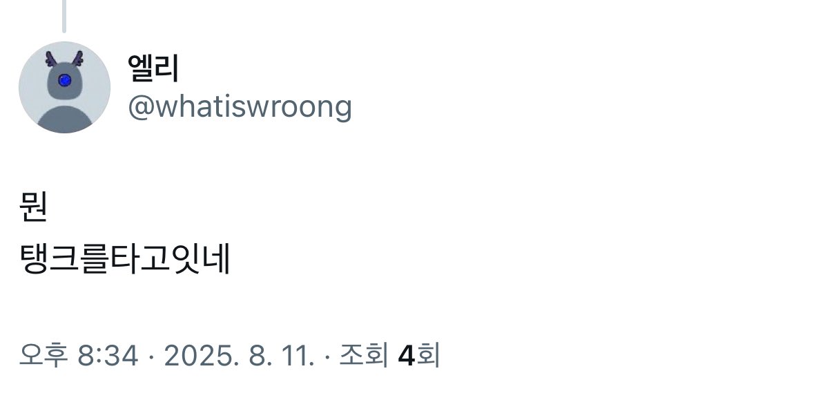 아부 (@agibooin) on Twitter photo 