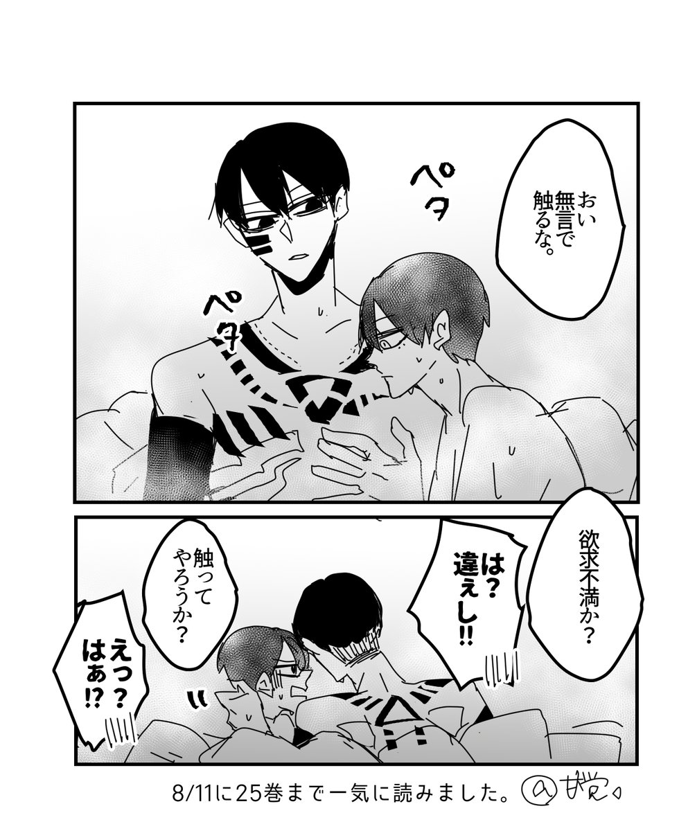 甘党様（╹◡╹）♡ 甘党様（╹◡╹）♡ ✏️Updated Post ・ Artworks for the