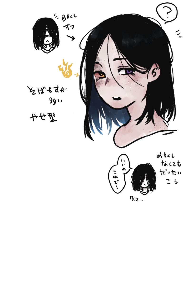 ミ 