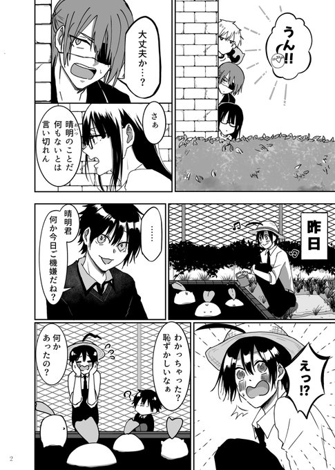 ぴーさく様 2点おまとめ ぴーさく様 2点おまとめ Ruusera 様 おまとめ