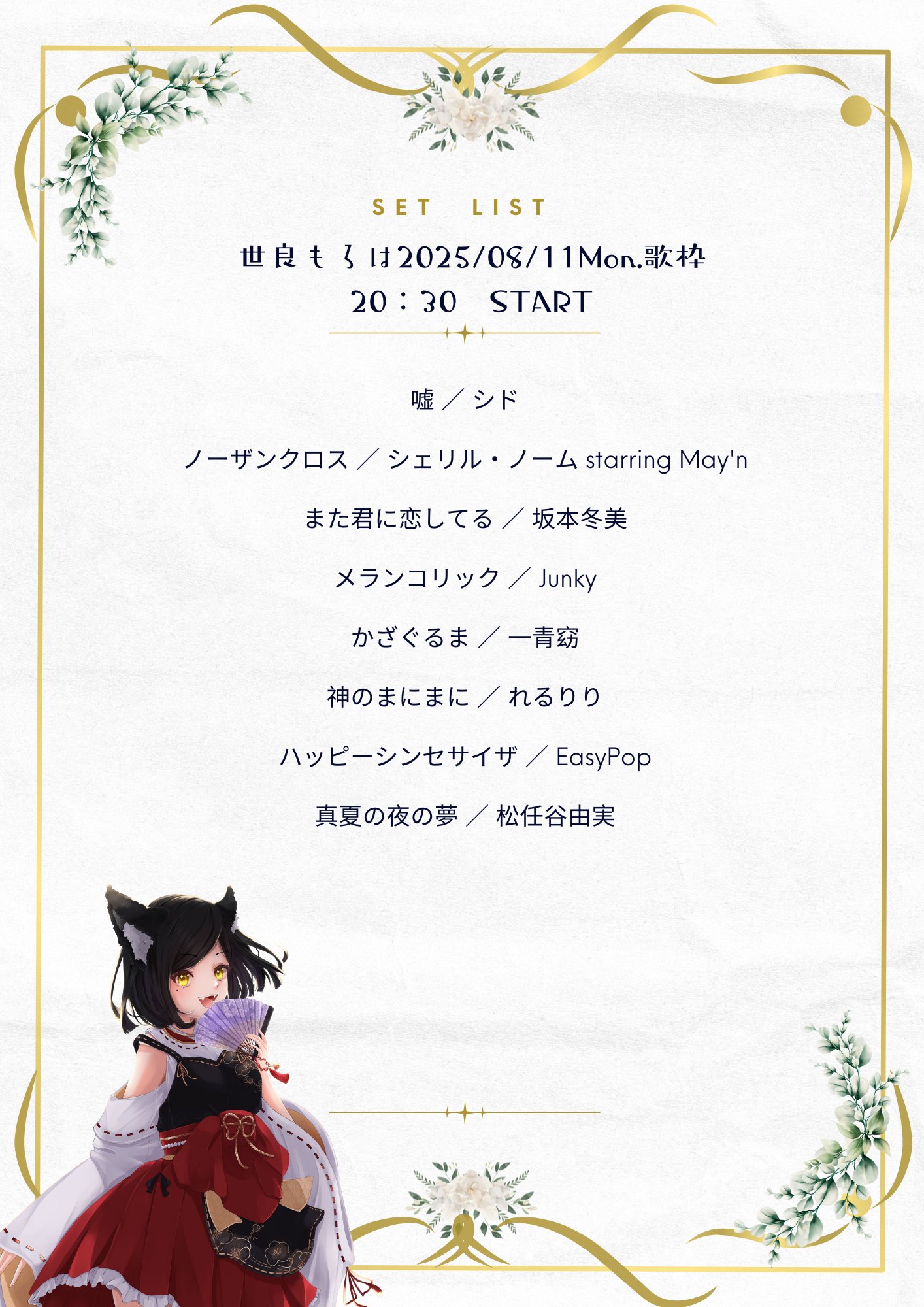 sora様-M よろしくお願いいたします ⚠️みなさまに 取り急ぎお願いがございます🙇🏻 ・ 今日